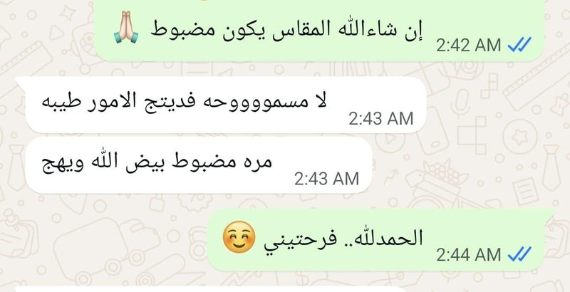 What Our Customers Say
