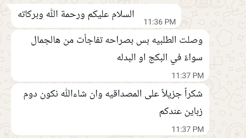What Our Customers Say
