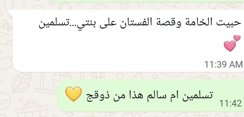 What Our Customers Say