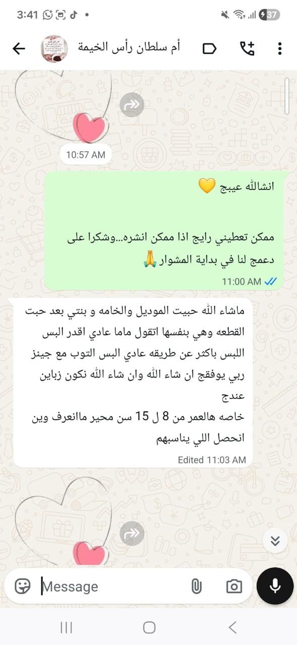 What Our Customers Say