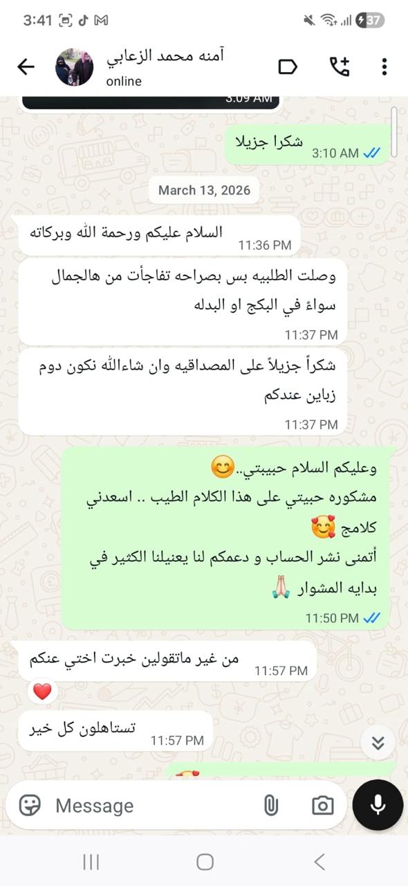 What Our Customers Say