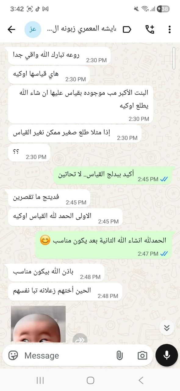 What Our Customers Say